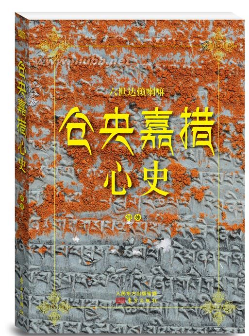 李白如何成为杨贵妃的“绯闻男友”？（组图）