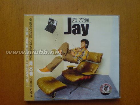 JAY-周杰伦的第一张专辑