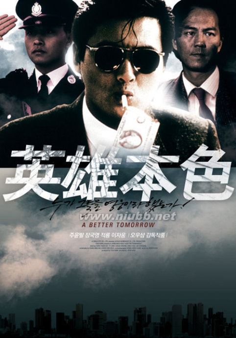 我心中的香港经典黑帮电影代表作