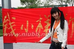 钱小样:钱小样-简介,钱小样-个人详细_钱小样的扮演者