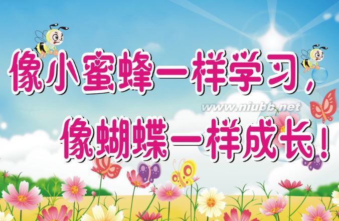 从小学一年级到初中九年级班级标语格言大全汇集_谚语大全小学一年级