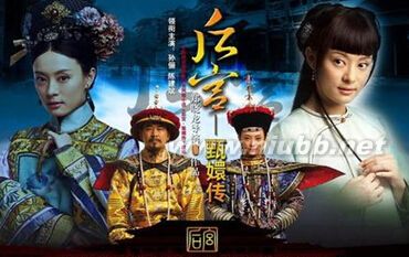 后宫甄嬛传经典语录_后宫甄嬛传经典台词