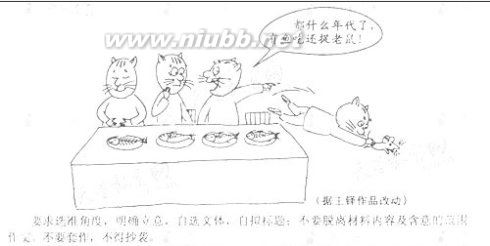 猫啊，都什么年代了，有鱼吃还捉老鼠？