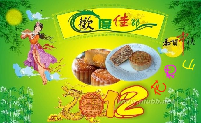 关于中秋节的古诗词和现代诗歌集锦