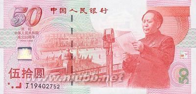 明年即将上市的1000元人民币一张老币能换套别墅