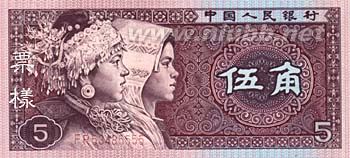 明年即将上市的1000元人民币一张老币能换套别墅