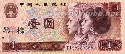 明年即将上市的1000元人民币一张老币能换套别墅