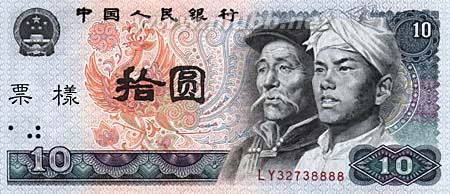 明年即将上市的1000元人民币一张老币能换套别墅