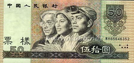 明年即将上市的1000元人民币一张老币能换套别墅