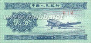 明年即将上市的1000元人民币一张老币能换套别墅