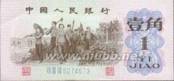 明年即将上市的1000元人民币一张老币能换套别墅