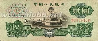 明年即将上市的1000元人民币一张老币能换套别墅