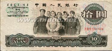 明年即将上市的1000元人民币一张老币能换套别墅