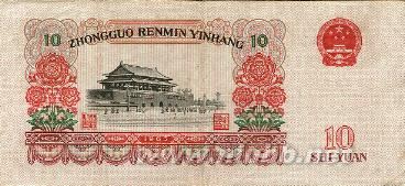 明年即将上市的1000元人民币一张老币能换套别墅