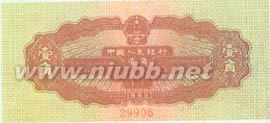 明年即将上市的1000元人民币一张老币能换套别墅