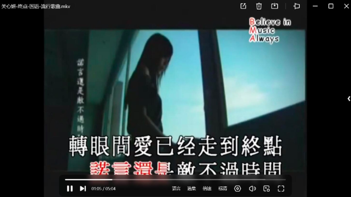 10000首精选MTV，在家也能唱卡拉OK了，画质拉满，内置音轨