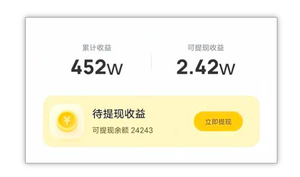 一部手机，一天可以搞100，酷狗音乐掘金项目